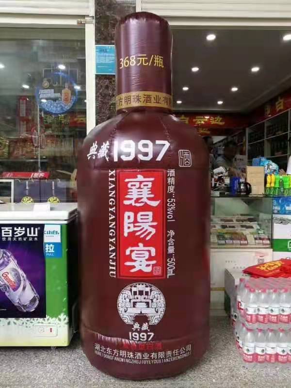 黑龙江酒瓶子广告气模